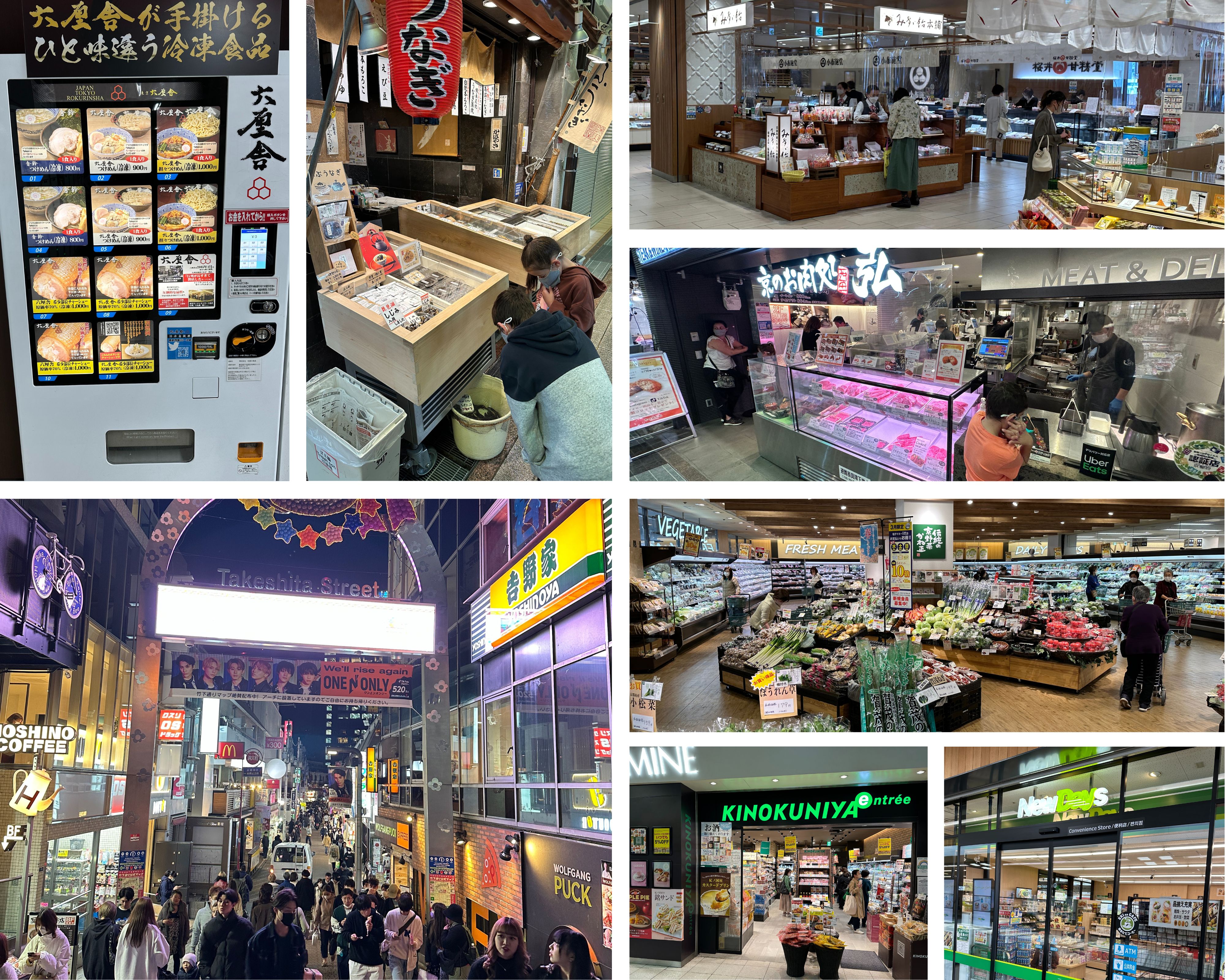 Japan Retail 2